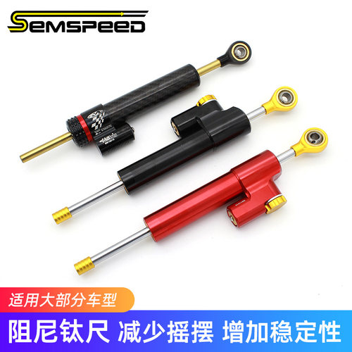 适用钱江 本田 川崎 春风 雅马哈 阿普利亚 凯越阻尼钛尺海魄钛尺