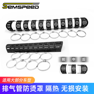 适用黑旗500/950金吉拉350/450/500灰石250/300改装件排气防烫罩