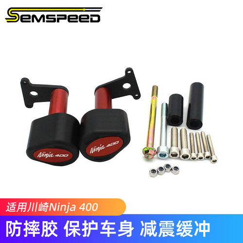 川崎Ninja400竞技护杠改装防摔杠