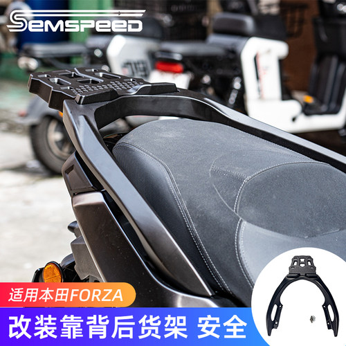 佛沙350NSS350后靠背腰靠后尾架