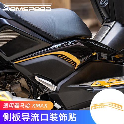 XMAX300改装件侧板导流口装饰贴