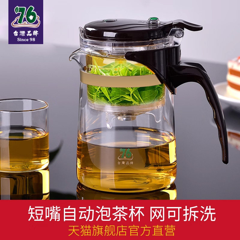 台湾76飘逸杯泡茶壶全拆洗过滤玻璃茶壶家用冲茶器茶道杯套装茶具