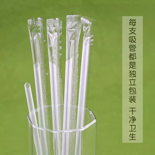 1000支豆浆细吸管独立包装