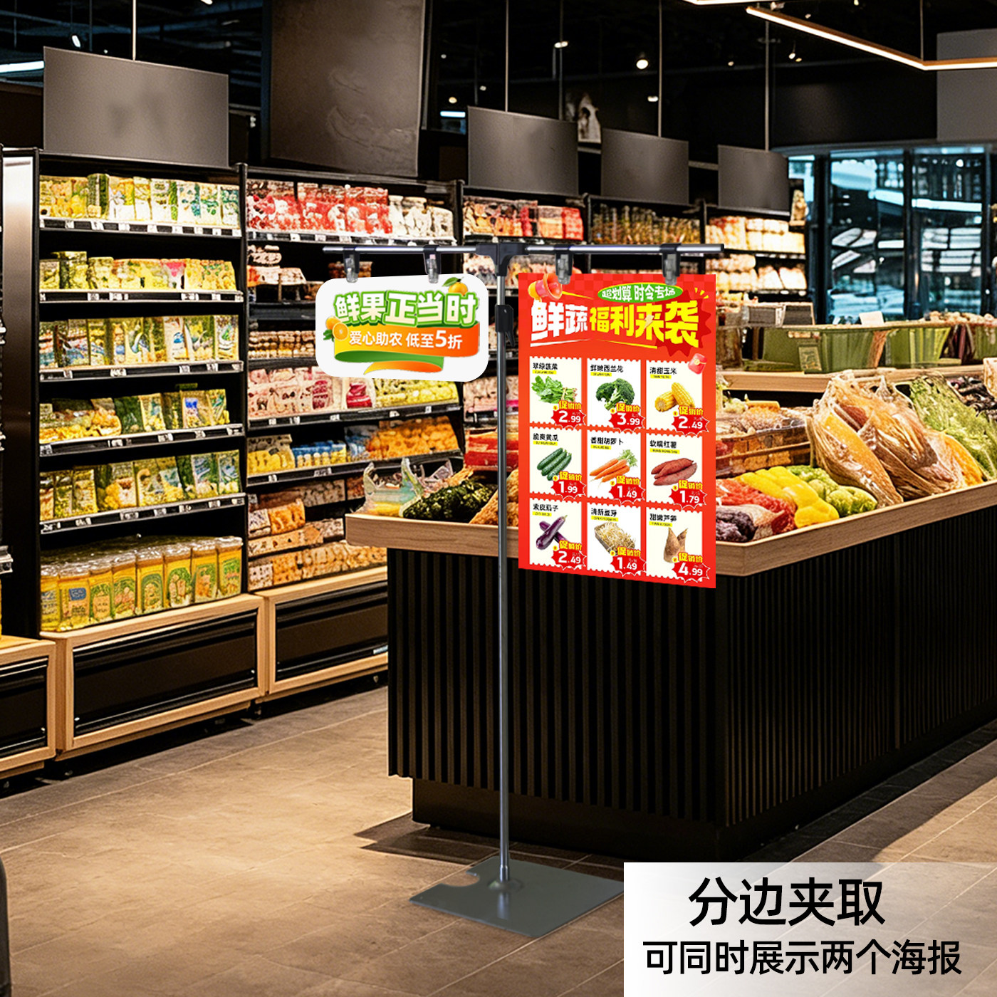 L型落地广告架POP海报纸支架T型海报架广告夹架可伸缩不锈钢KT板