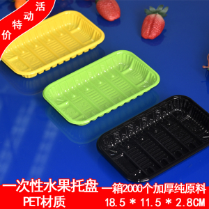 长方形一次性快餐盒透明打包盒便当碗加厚饭盒水果塑料托盘1912新