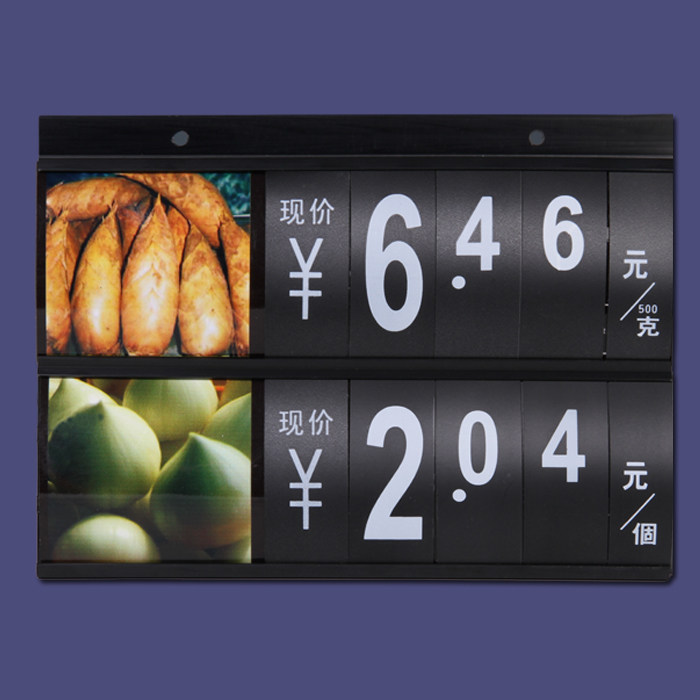 超市蔬果价格牌 特价牌促销牌标签POP广告牌爆炸牌 PVC蔬果标价牌