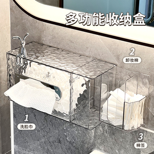 轻奢洗脸巾收纳盒壁挂卫生间纸巾盒免打孔厕所高端洁面抽纸置物架