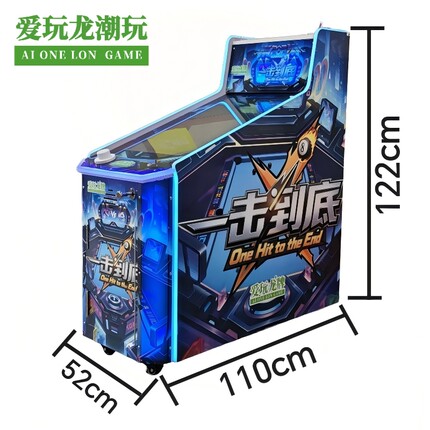 爱玩龙牌桌球游戏机室内商用桌球主题游艺机