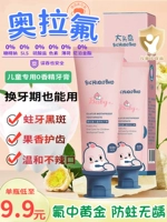 Зубная паста, 12 лет, защита от кариеса, период смены зубов