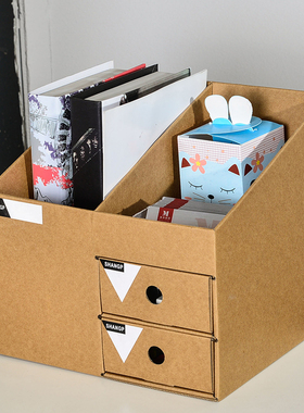 特价 简约牛皮纸桌面收纳盒抽屉式文件架办公资料文件书架整理盒