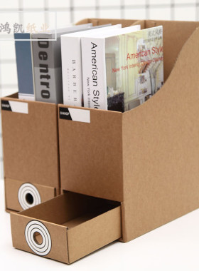 办公用品 纸质文件框抽屉文件架a4资料架文件栏收纳整理桌面收纳