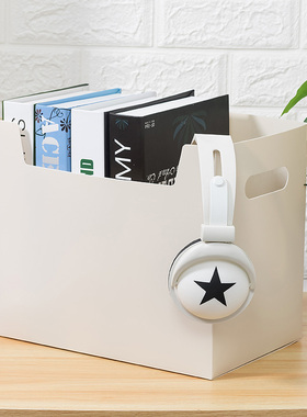 加厚 桌面收纳盒 简约办公室书籍整理盒 pp塑料磨砂 多功能收纳筐