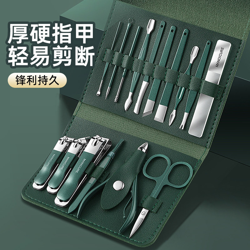 子夹刀套装修脚专用工具指甲刀钛合金套装剪指甲刀炎甲沟2025热销