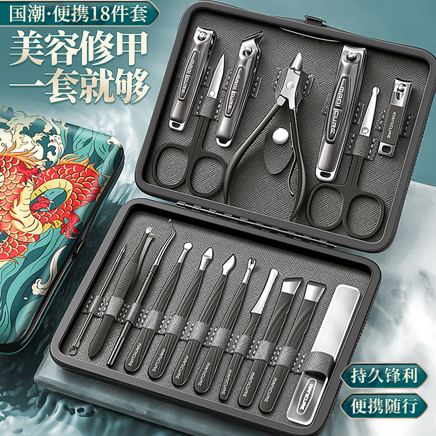 指甲剪套装瑞士指甲刀多功能指挖耳勺美甲搓条死皮剪家用掏耳朵勺