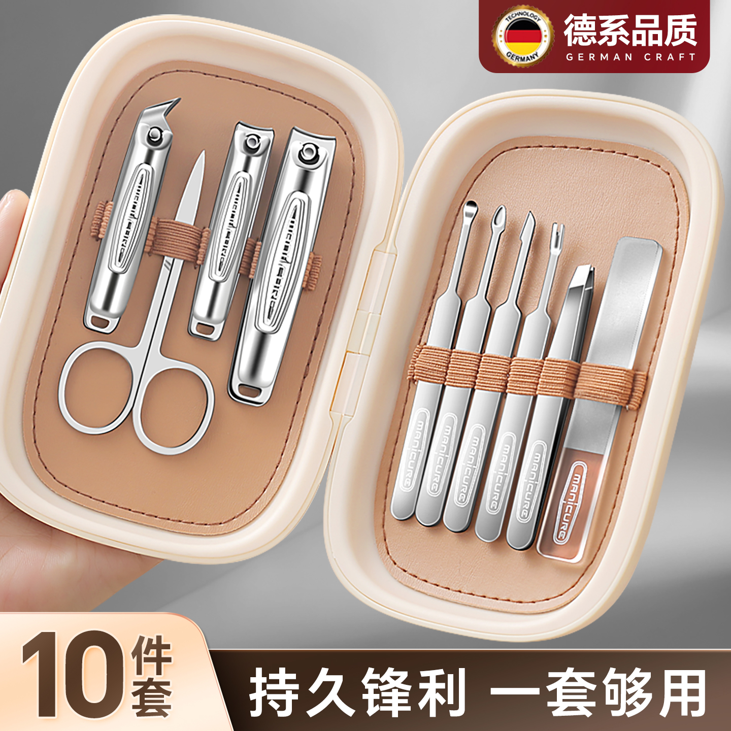 指甲刀套装十大品牌钛合金脚指甲专用剪刀剪厚脚指甲剪子鼻毛剪刀