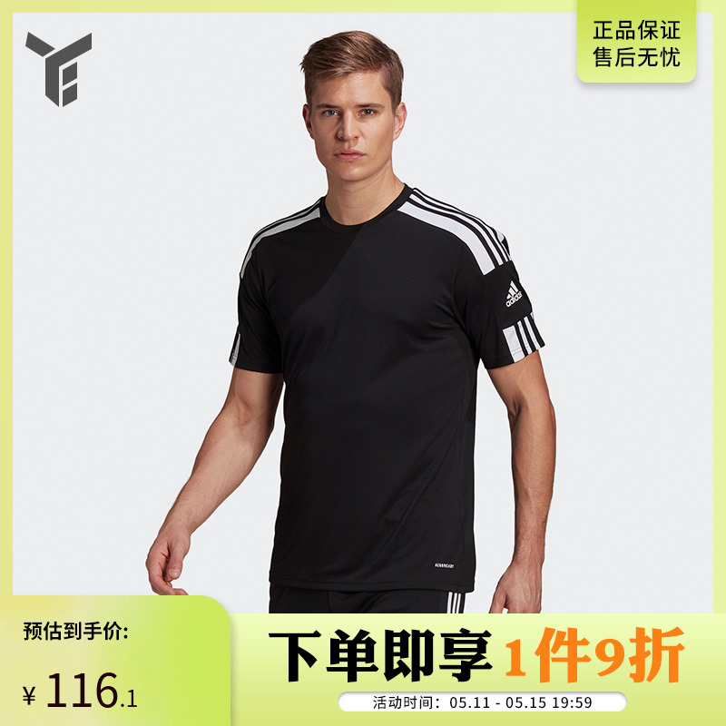 阿迪达斯adidas男装足球训练运动短袖T恤球衣球服GN5720-封面