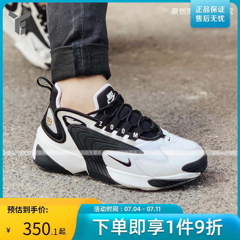 nike ao0354
