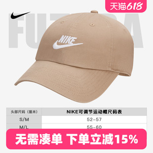 Nike耐克帽子新款 247 男帽女帽遮阳棒球帽休闲运动帽鸭舌帽FB5368
