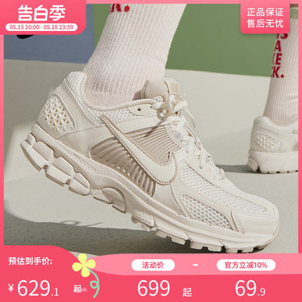 NIKE ZOOM VOMERO 5耐克女鞋24新款复古跑步鞋运动鞋 FQ6868-111