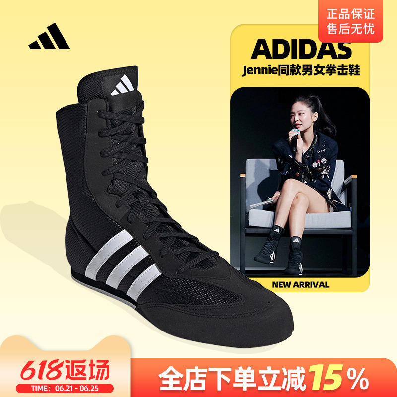 Adidas阿迪达斯女薄底鞋BOX HOG 2.0 Jennie同款运动鞋男女FX0561