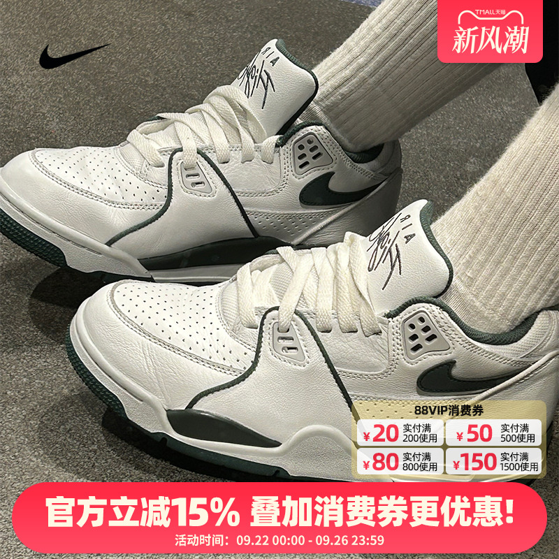 Nike男AirFlight'89复古休闲鞋