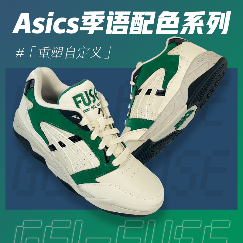 AsicsGEL-FUSE男女休闲鞋