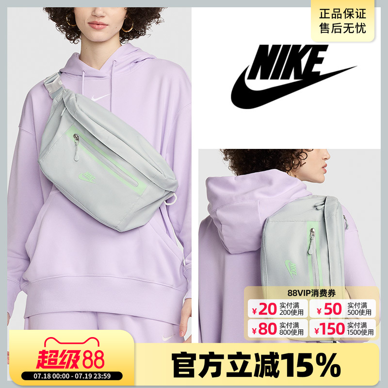 耐克户外大容量运动斜挎包