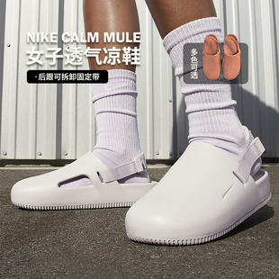 魔术贴包头休闲拖鞋 MULE百搭凉鞋 女 FB2185 201 Nike女鞋 100 CALM