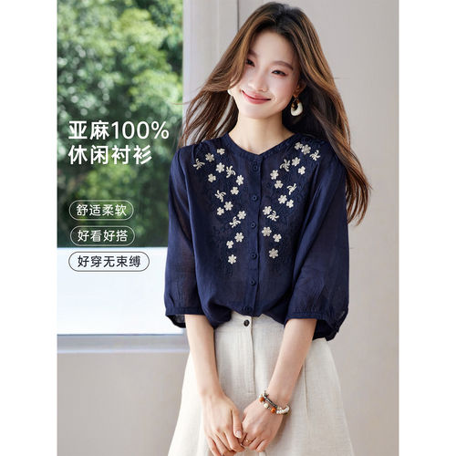 100亚麻七分袖宽松刺绣衬衫上衣女2026新款春夏独特超好看的衬衣