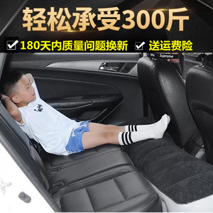 汽车充气床后排睡垫后座填平间隙垫车内儿童睡觉神器旅行床搁脚凳