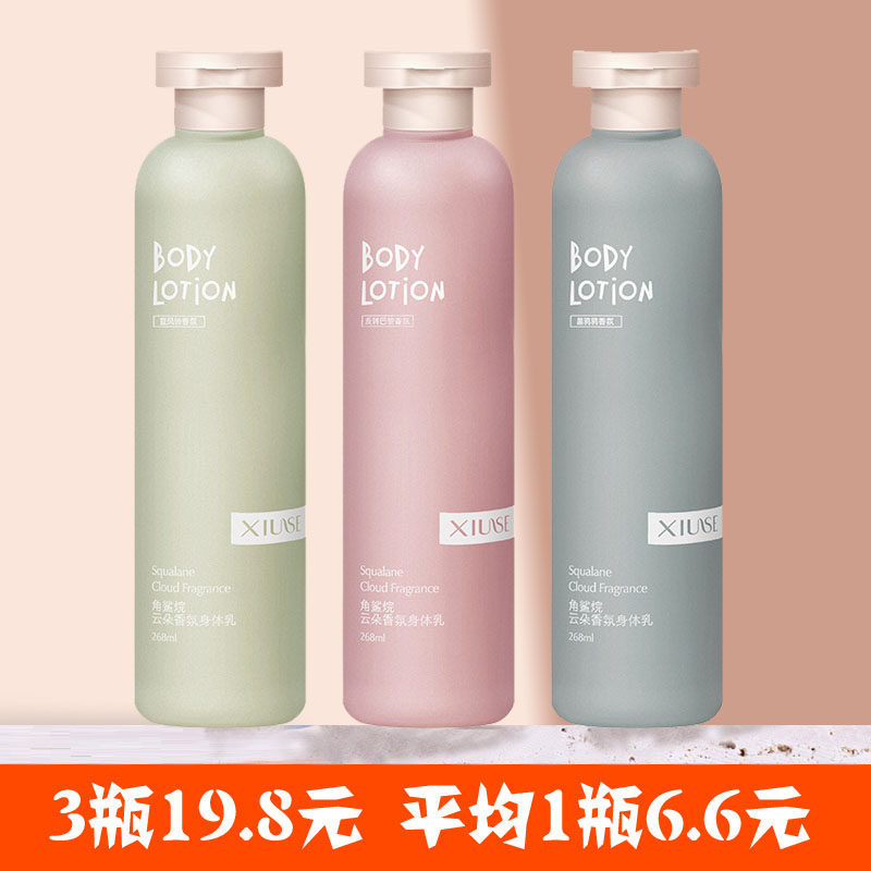 角鲨烷身体乳能美白吗（角鲨烷对皮肤的作用是美白吗）