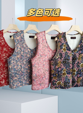 红星小佳龙贴身内穿驼绒棉背心坎肩中老年女冬装碎花短袖马甲厚