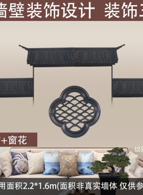 墙面装饰瓦壁挂假屋檐中式仿古瓦马头墙徽派背景墙复古仿真门头瓦