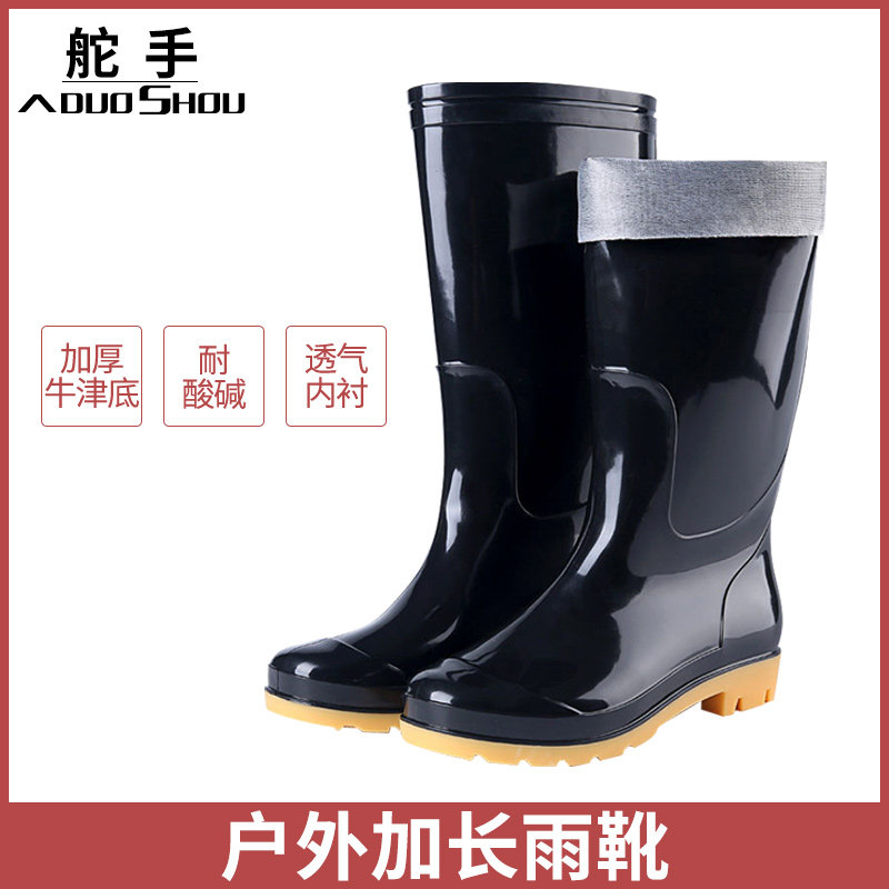 男女中低高筒雨鞋防水工地水养殖石化专用雨靴耐磨加厚牛筋底胶鞋