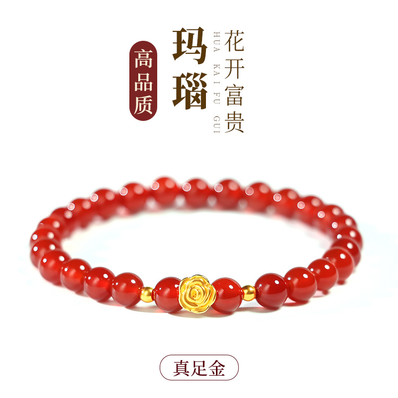 正品绿玛瑙黄金转运珠送妈妈手链