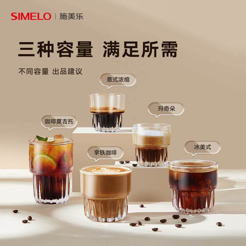 国simelo咖啡玻璃杯拿铁杯高档精致透明杯子dirty玻璃咖啡杯德使用感如何?