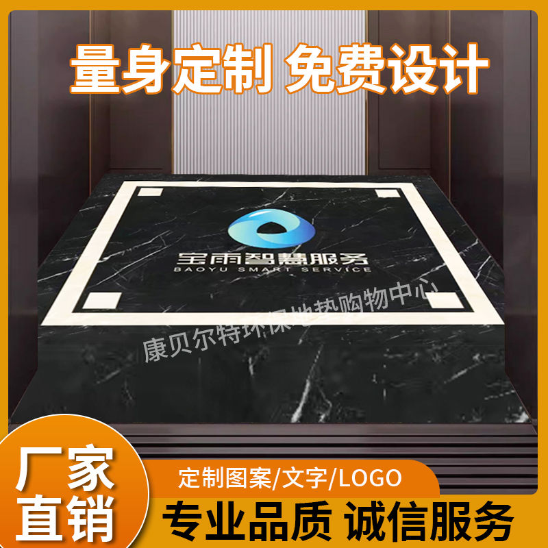 专业定制PVC地板革商业综合体办公写字楼3D打印工艺地垫绿色生活