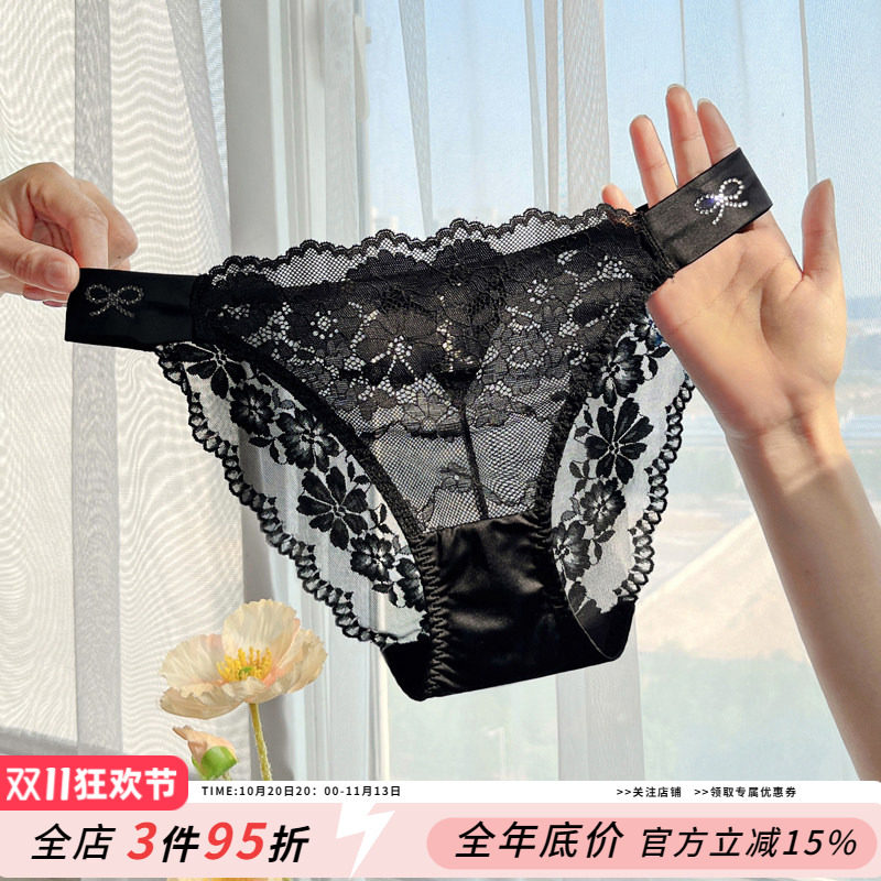 性感时尚闪亮钻饰高开叉蕾丝内裤女中低腰透明无痕夏季薄款三角裤