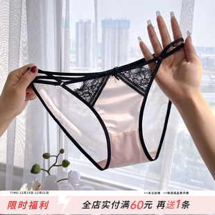 欧美内裤女夏季薄款低腰性感细带新款冰丝蕾丝透明火辣少女三角裤