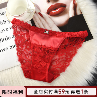 女结婚本命年性感纯欲蕾丝网纱透明低腰冰丝无痕三角裤 大红色内裤
