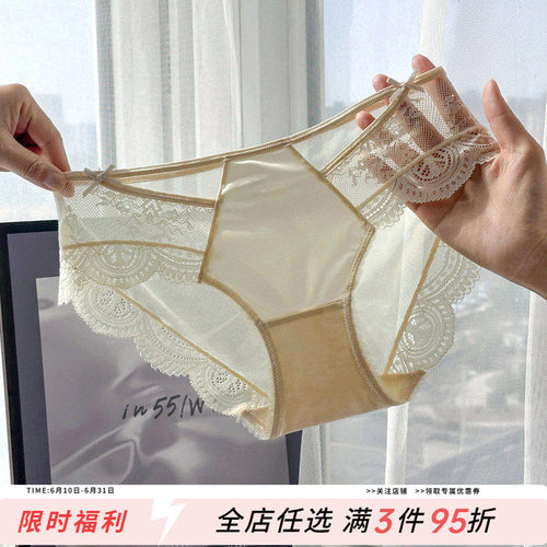 轻奢蕾丝内裤女性感时尚三角裤衩