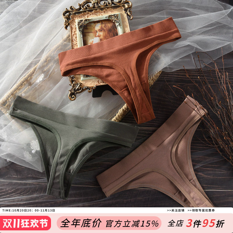 欧美性感丁字裤 女内裤纯棉无痕诱惑钉子T裤运动健身瑜伽大码高弹