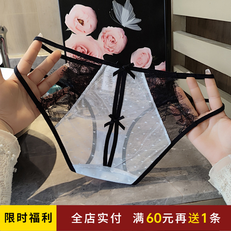 性感勾人透明细带诱惑蕾丝内裤女