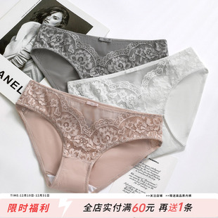 内裤女生性感纯欲白色蕾丝2025新款舒适透气冰丝夏季薄女士三角裤