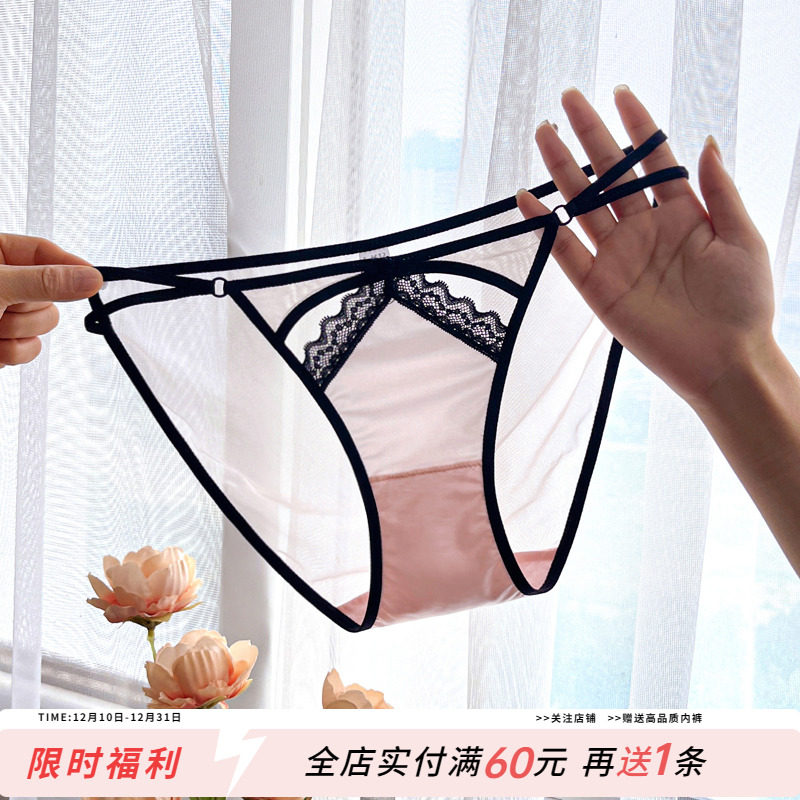 性感魅惑~高开叉细带镂空蕾丝内裤女冰丝透明纯欲棉档低腰三角裤,女士内衣/男士内衣/家居服,女三角裤,淘宝优惠券,粉丝福利购,淘宝优惠卷