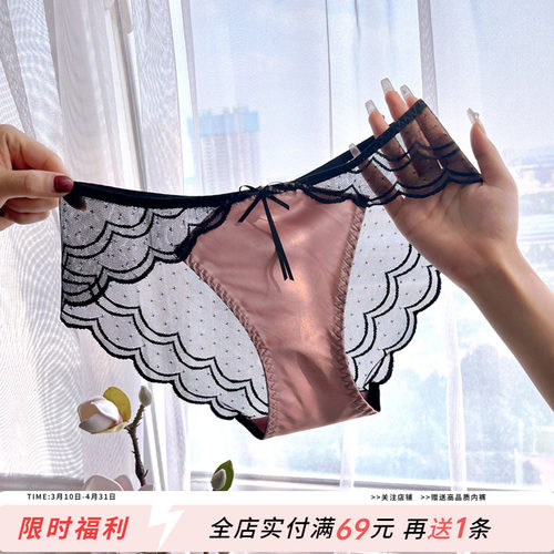 高级感~宫廷风性感蕾丝女三角裤
