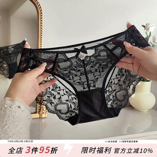 法式高级贵妇性感蕾丝内裤女新款