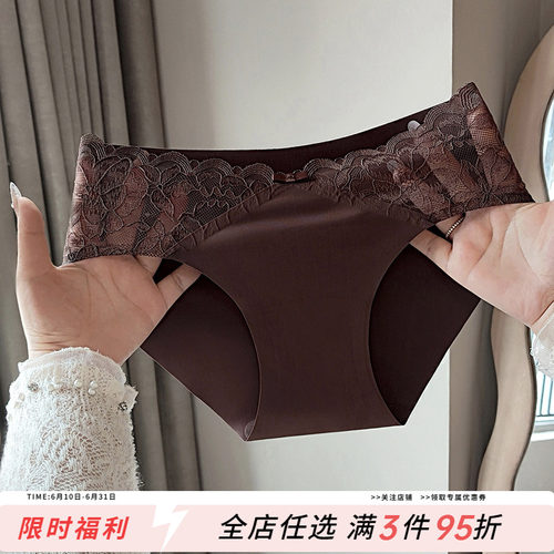 高级感冰丝无痕内裤女性感蕾丝夏