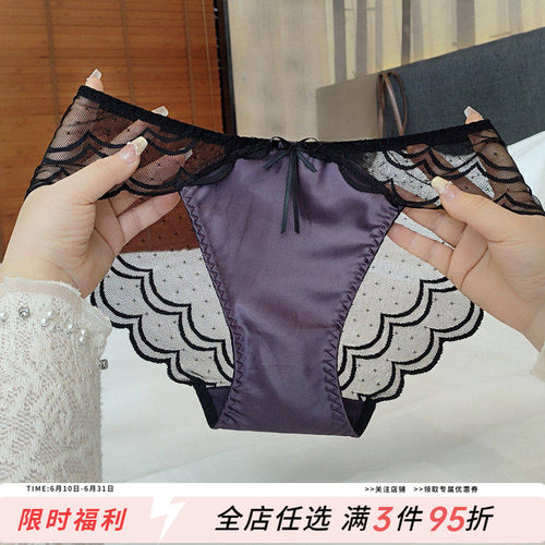 高级感缎面蕾丝内裤女性感三角裤