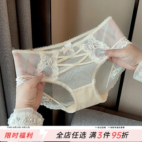高级感性感蕾丝内裤女生纯欲新款